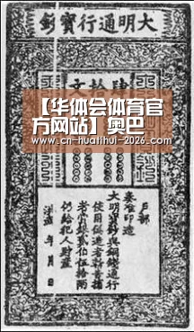 【华体会体育官方网站】奥巴马体验的那款VR纸盒是什么来头?(图2) 华体会官网